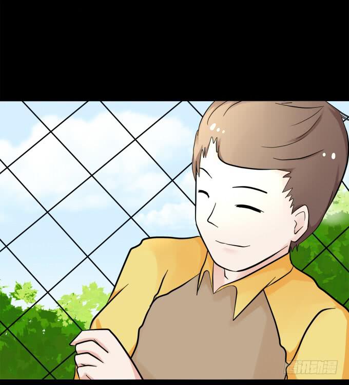 《不说再见》27-一触即发的比赛 第42页