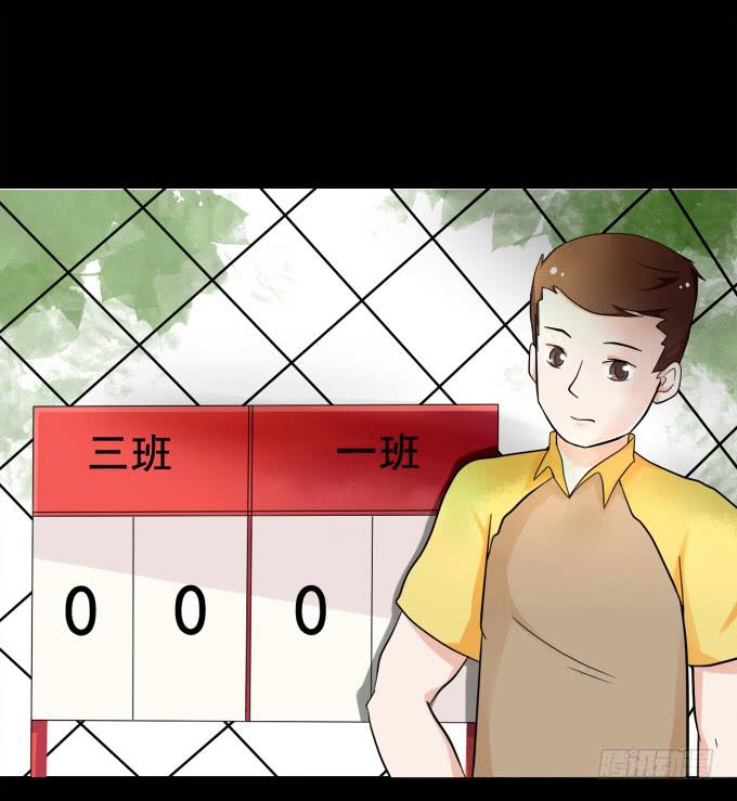 《不说再见》27-一触即发的比赛 第44页