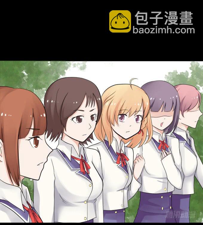 《不说再见》27-一触即发的比赛 第46页