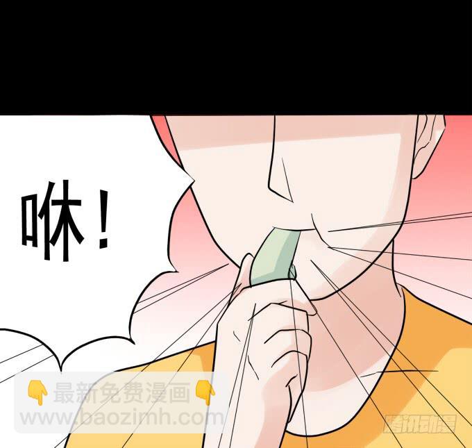 《不说再见》27-一触即发的比赛 第50页