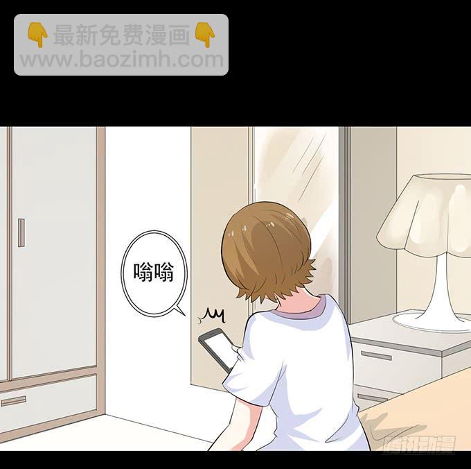 《不说再见》27-一触即发的比赛 第9页