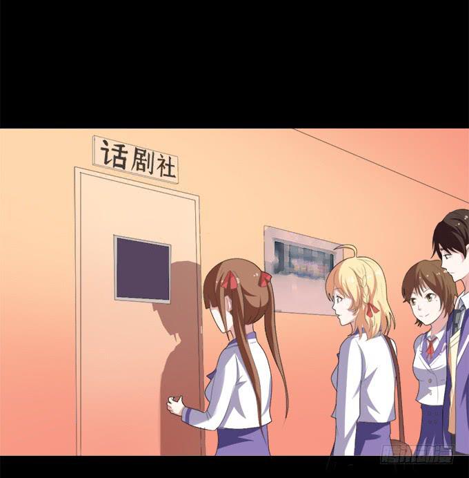 《不说再见》25-庆功宴 第10页