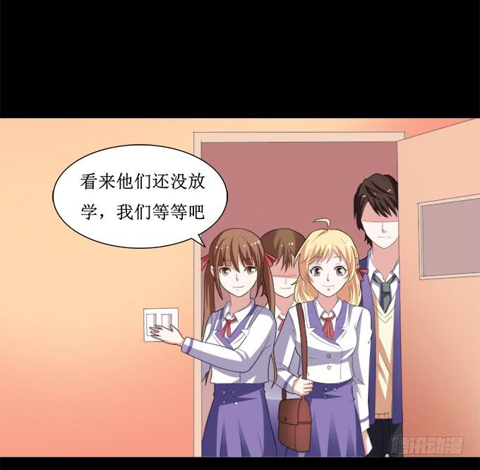 《不说再见》25-庆功宴 第11页
