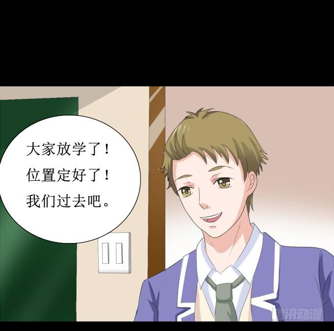 《不说再见》25-庆功宴 第16页