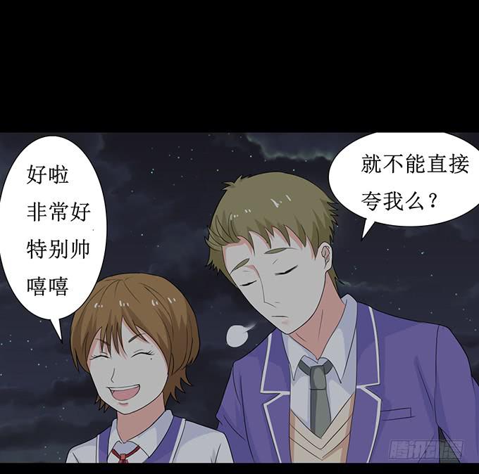 《不说再见》25-庆功宴 第19页