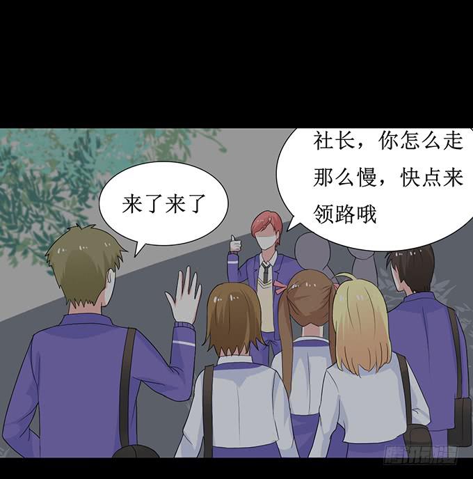 《不说再见》25-庆功宴 第20页