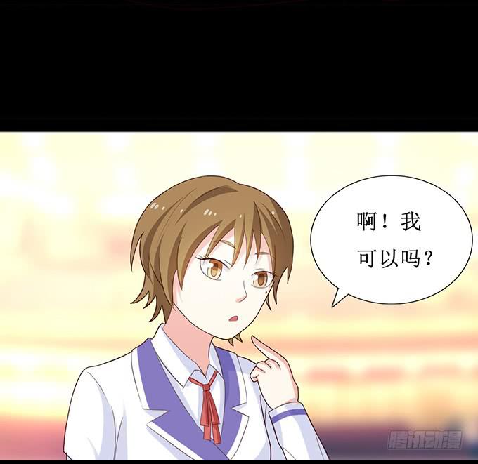《不说再见》25-庆功宴 第2页