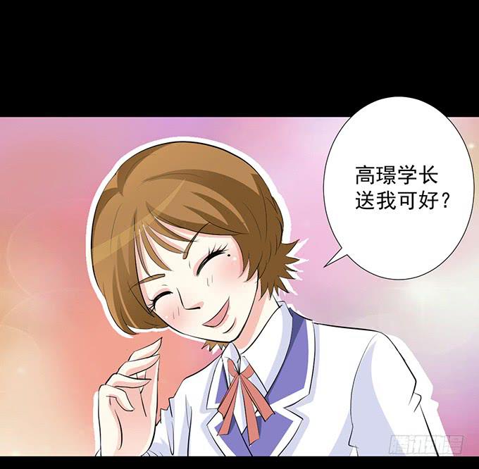 《不说再见》25-庆功宴 第36页