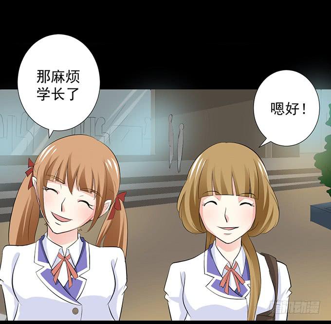《不说再见》25-庆功宴 第40页