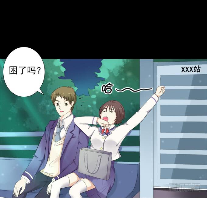 《不说再见》25-庆功宴 第47页
