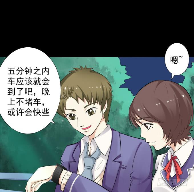 《不说再见》25-庆功宴 第50页