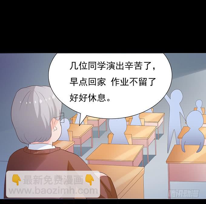 《不说再见》25-庆功宴 第6页