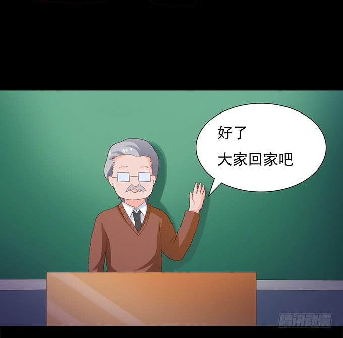 《不说再见》25-庆功宴 第7页