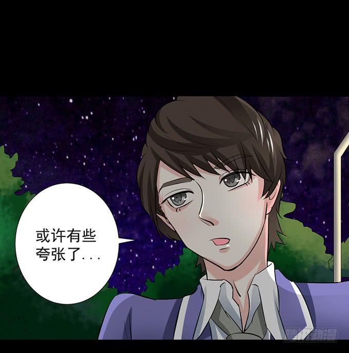《不说再见》26-谢谢你，叶依 第10页