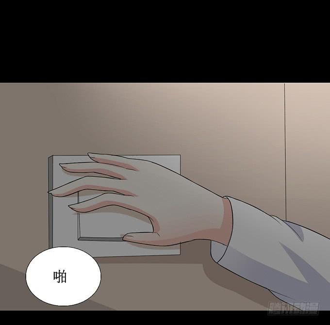 《不说再见》26-谢谢你，叶依 第47页