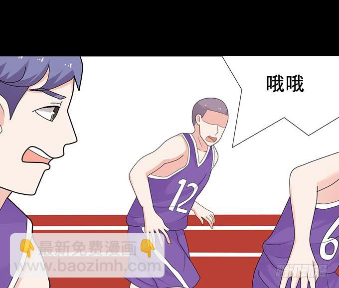《不说再见》29-胜负已定！ 第10页