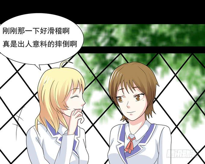《不说再见》29-胜负已定！ 第15页