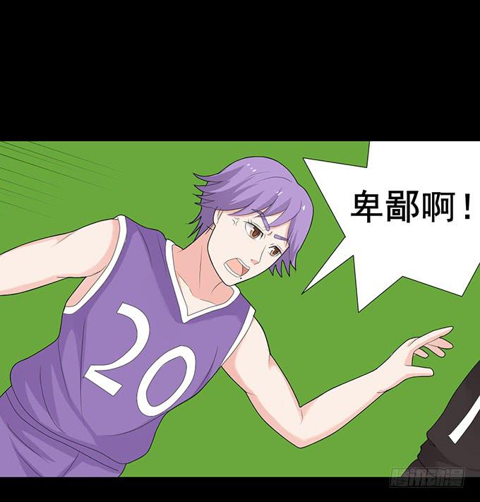 《不说再见》29-胜负已定！ 第1页