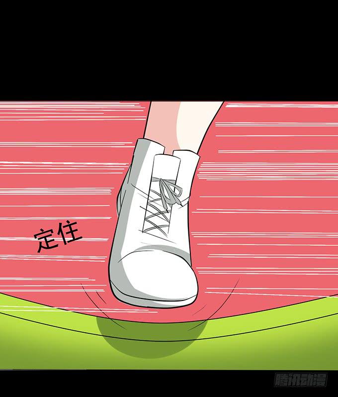 《不说再见》29-胜负已定！ 第26页