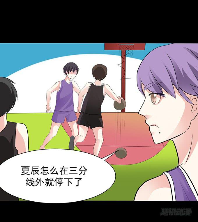 《不说再见》29-胜负已定！ 第27页