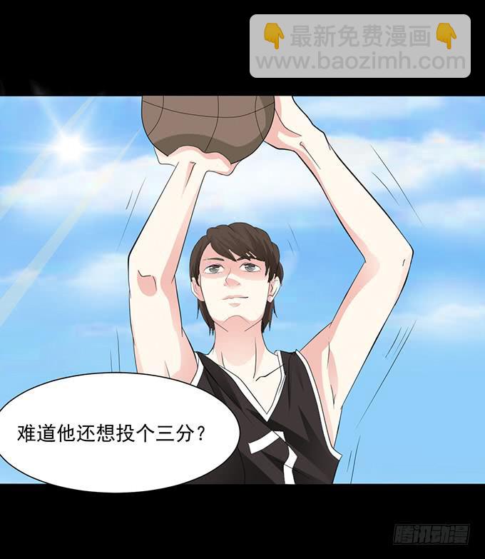 《不说再见》29-胜负已定！ 第28页
