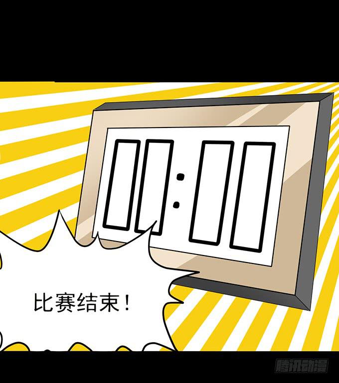 《不说再见》29-胜负已定！ 第32页