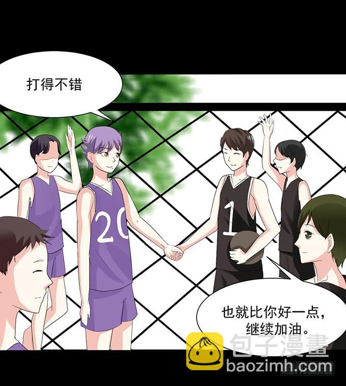 《不说再见》29-胜负已定！ 第33页