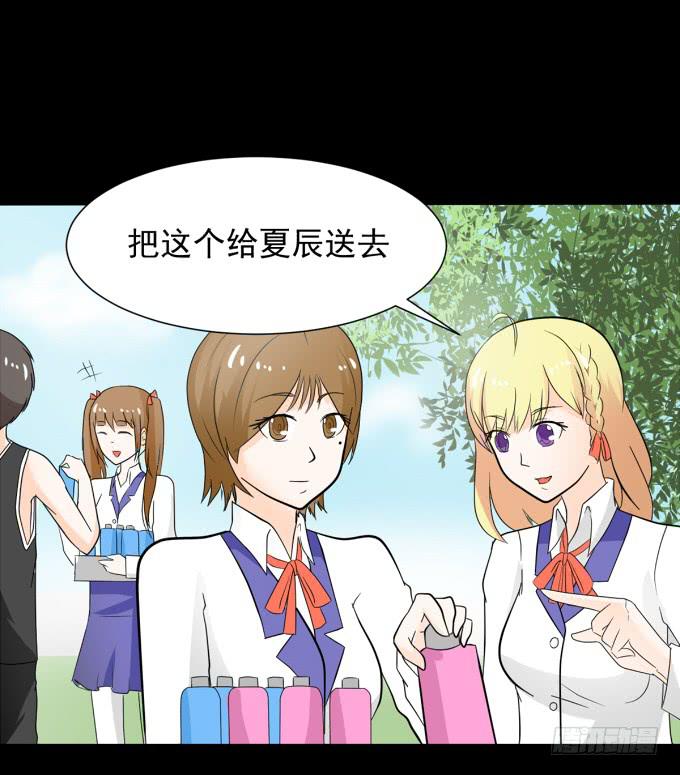 《不说再见》29-胜负已定！ 第36页