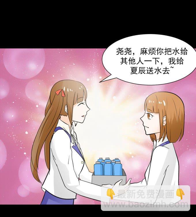 《不说再见》29-胜负已定！ 第37页
