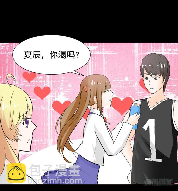 《不说再见》29-胜负已定！ 第38页