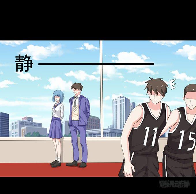 《不说再见》29-胜负已定！ 第3页