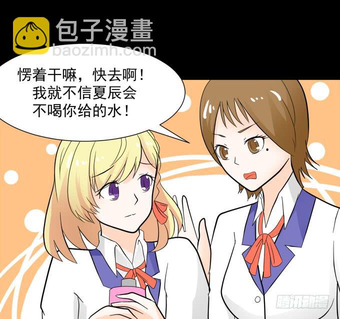 《不说再见》29-胜负已定！ 第40页