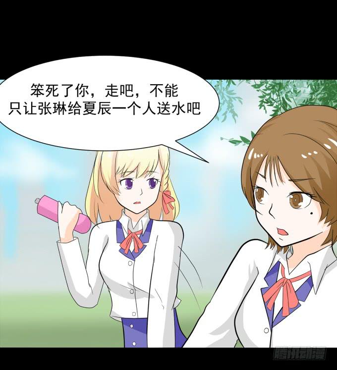 《不说再见》29-胜负已定！ 第42页