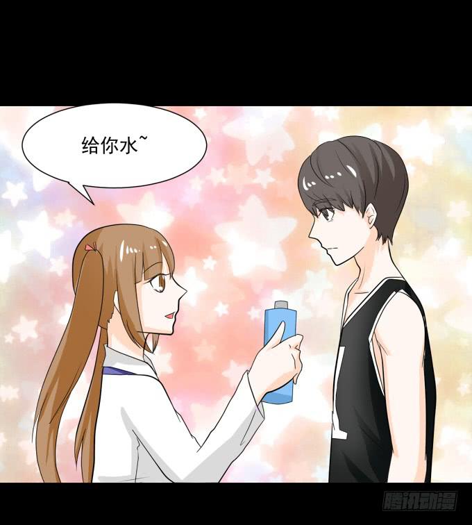 《不说再见》29-胜负已定！ 第44页