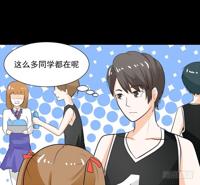 《不说再见》29-胜负已定！ 第45页