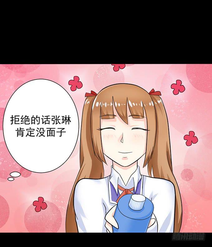 《不说再见》29-胜负已定！ 第46页