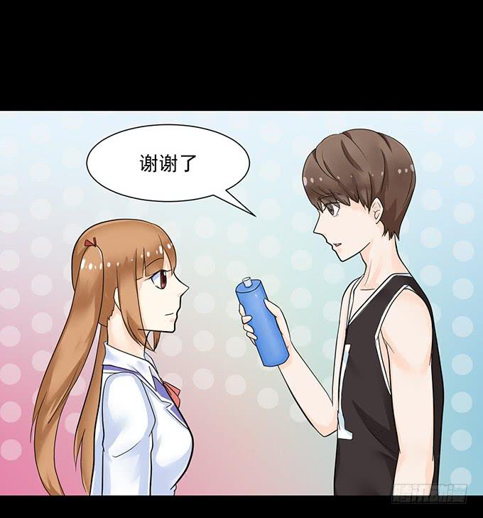 《不说再见》29-胜负已定！ 第47页