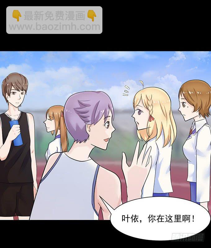 《不说再见》29-胜负已定！ 第49页