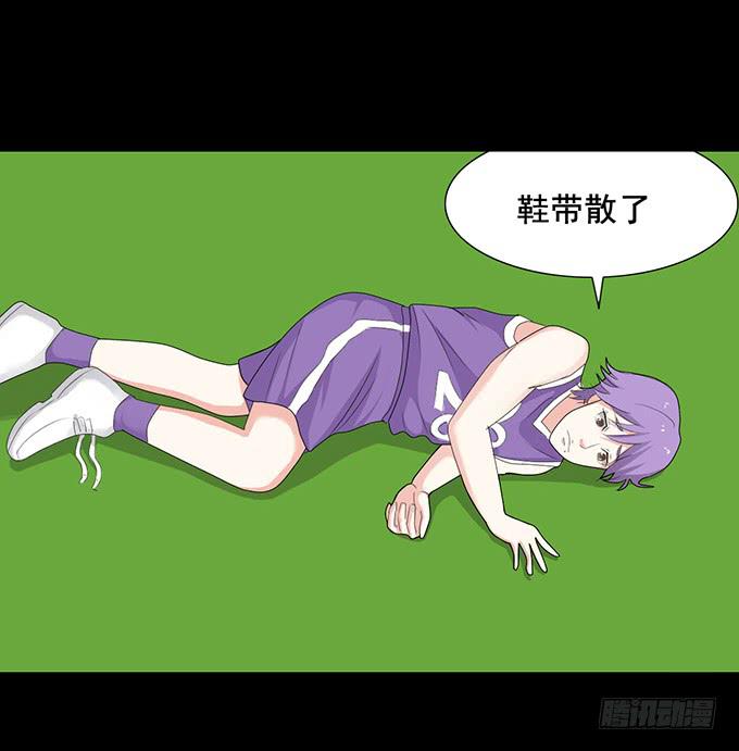 《不说再见》29-胜负已定！ 第4页