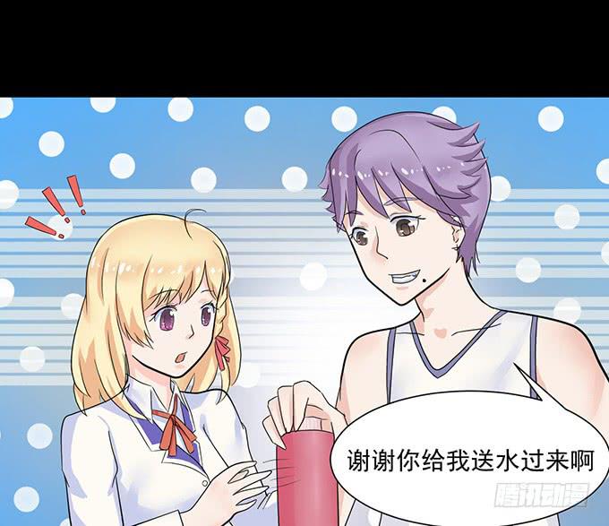 《不说再见》29-胜负已定！ 第50页