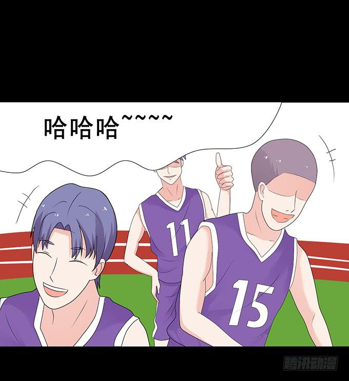《不说再见》29-胜负已定！ 第6页