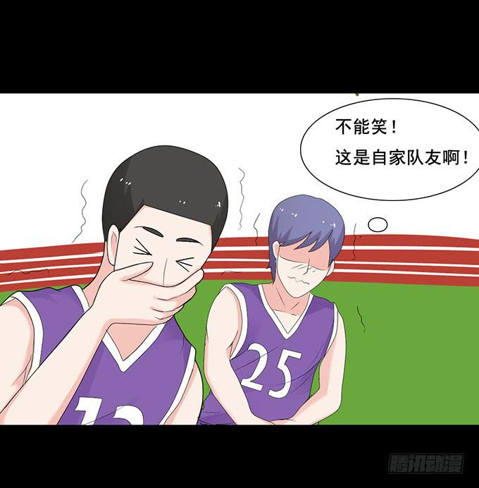 《不说再见》29-胜负已定！ 第7页