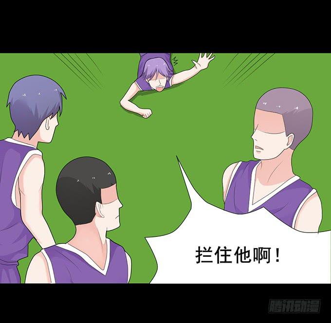 《不说再见》29-胜负已定！ 第8页