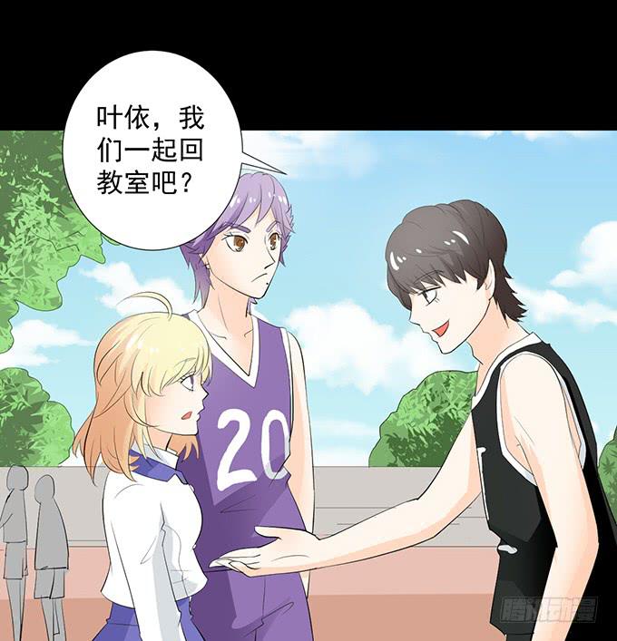 《不说再见》30-怎么感觉被孤立了！ 第10页