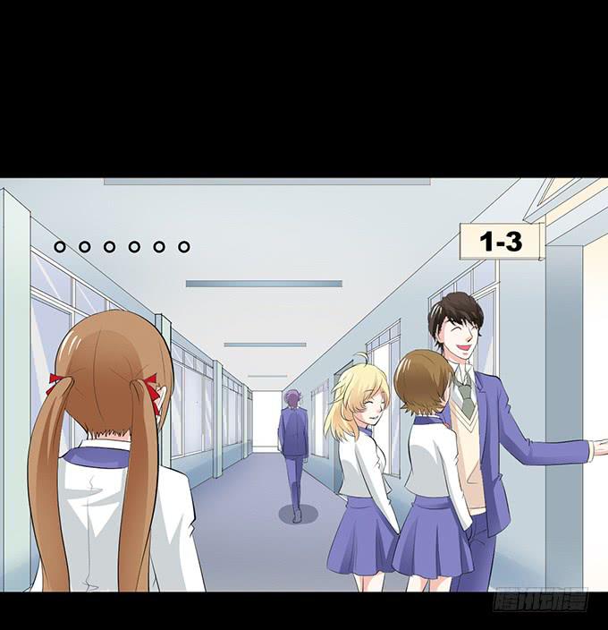 《不说再见》30-怎么感觉被孤立了！ 第16页