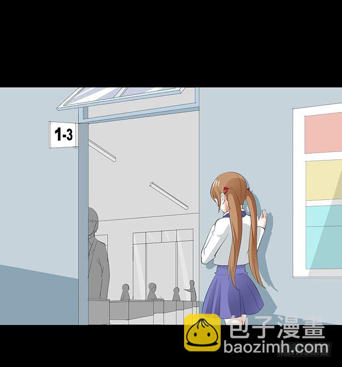 《不说再见》30-怎么感觉被孤立了！ 第19页