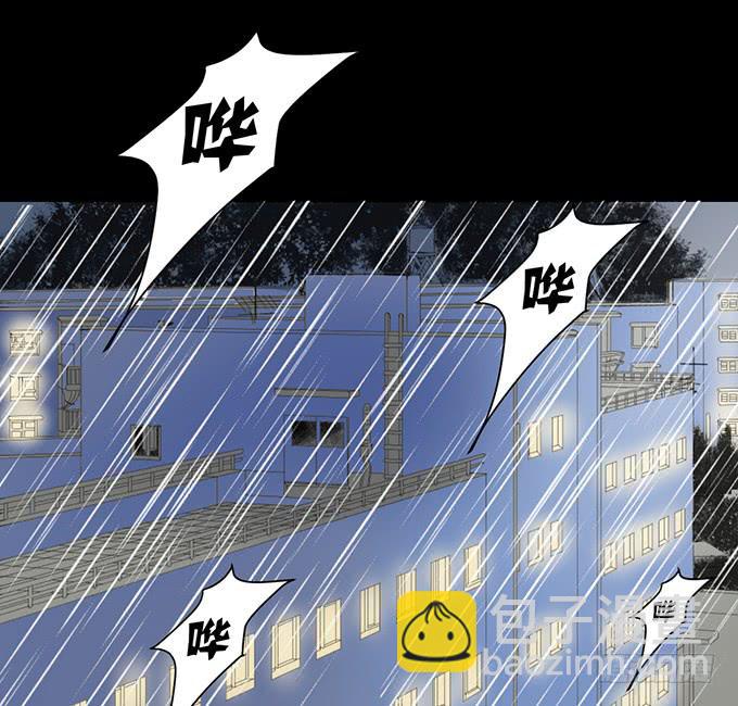 《不说再见》30-怎么感觉被孤立了！ 第35页
