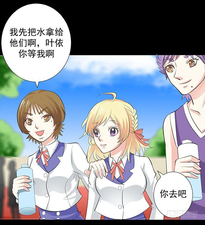 《不说再见》30-怎么感觉被孤立了！ 第4页