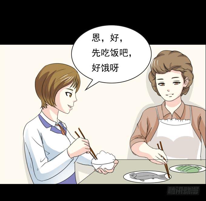 《不说再见》32-恋爱的味道好浓 第12页