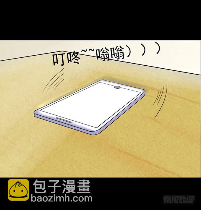 《不说再见》32-恋爱的味道好浓 第18页